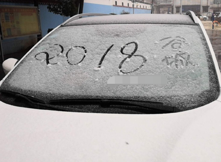 �����W(w��ng)�ѿ��(l��i)������ļ��l(xi��ng)��ѩ�ˆ᣿